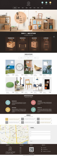 2014年前互联网经营游戏产品的网页设计特点与分类总结