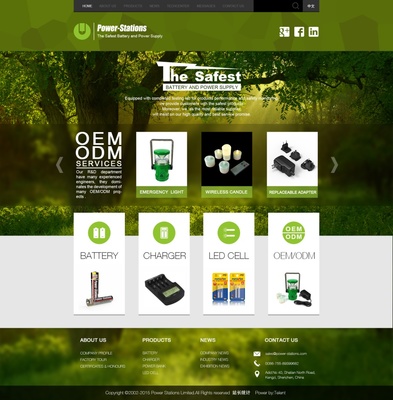 电池充电器网页设计 打造智能社交门户体验