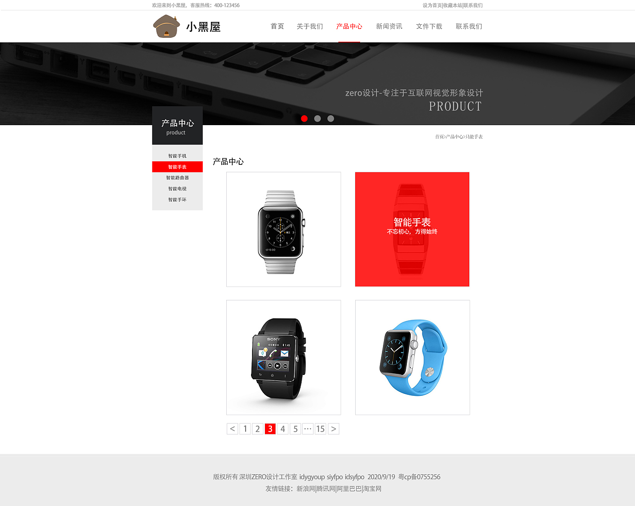 打造专业企业官网 游戏产品在线经营的高效平台