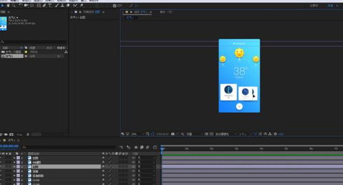 UI设计全能就业班 从网页设计到职业启航