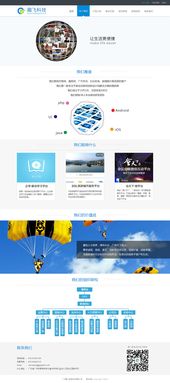 网站设计 构建卓越用户体验的数字蓝图