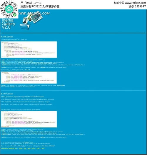 免费获取优质蓝色产品网站设计源码素材，尽在红动网