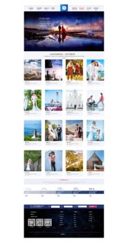 网站网页设计 从概念到用户体验的艺术与科学