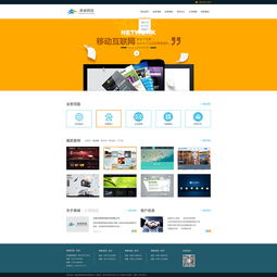 网页设计练习 从理论到实践的进阶指南