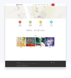 婚庆网页设计 打造浪漫与便捷并存的线上爱情驿站