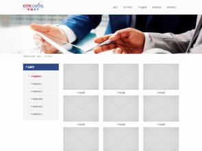 蓝色风格资本公司网页设计 自适应HTML5模板与素材下载指南